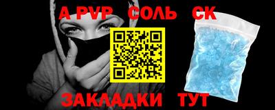 скорость mdpv Бугуруслан