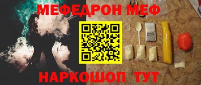 мескалин Будённовск