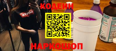 мескалин Будённовск