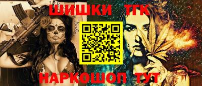 мескалин Будённовск
