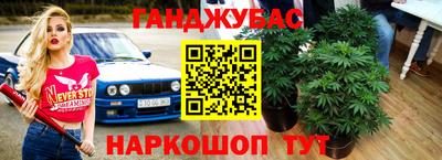 мескалин Будённовск