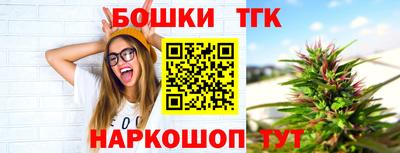 мескалин Будённовск