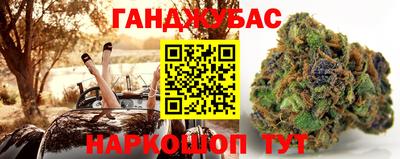 мескалин Будённовск