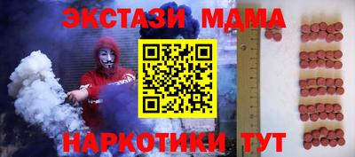 мескалин Будённовск