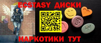 мескалин Будённовск