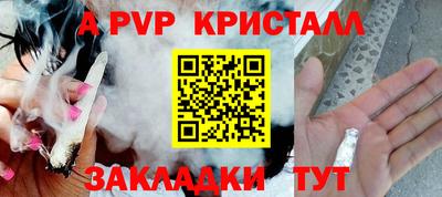 мескалин Будённовск