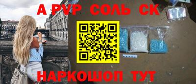 альфа пвп Бузулук