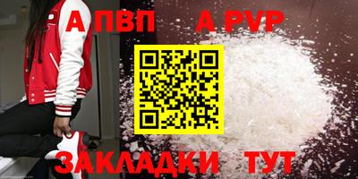скорость mdpv Бугуруслан