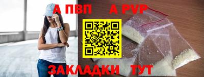 скорость mdpv Бугуруслан