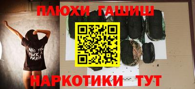 мескалин Будённовск
