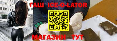 альфа пвп Бузулук