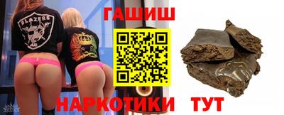 мескалин Будённовск