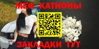 скорость mdpv Бугуруслан