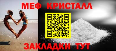 мескалин Будённовск