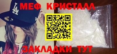 мескалин Будённовск