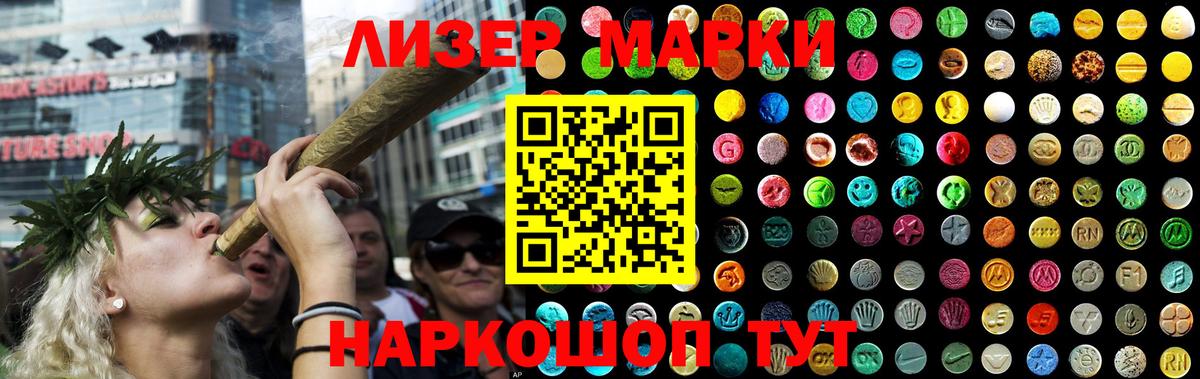 Лсд 25 экстази кислота  Вход с VPN  ЛСД экстази ecstasy  Севастополь 