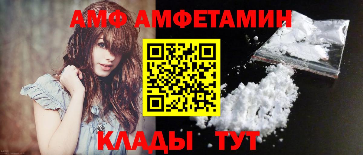Севастополь  Метамфетамин мет  Первитин  Вход с VPN 