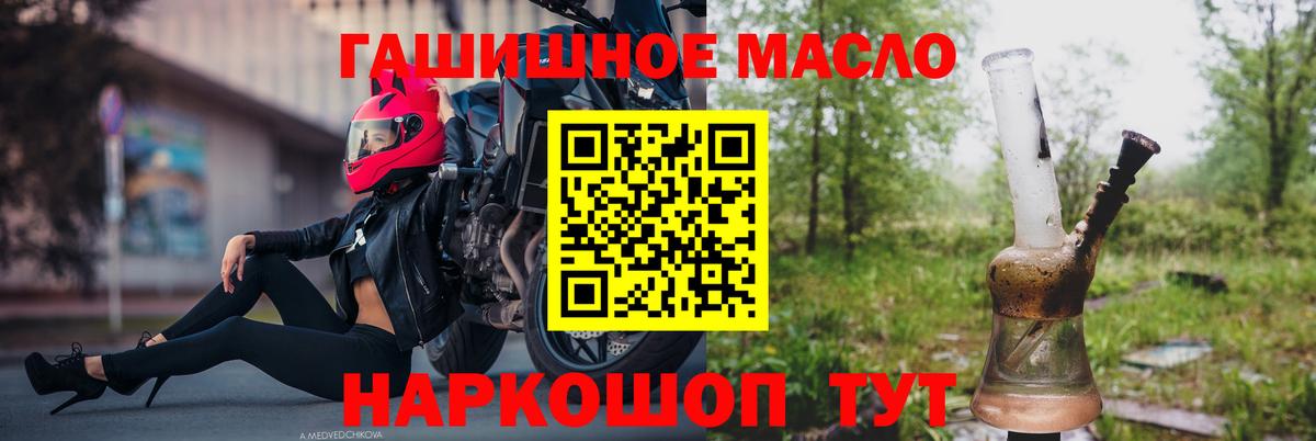 Дистиллят ТГК Wax Севастополь
